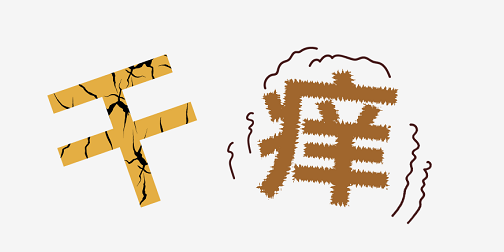 普派克毛細(xì)管輻射空調(diào)，毛細(xì)管輻射空調(diào)，新風(fēng)空調(diào)系統(tǒng)