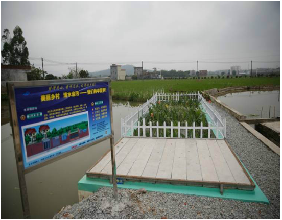 <b>人工濕地處理工藝有哪些特點(diǎn)？</b>