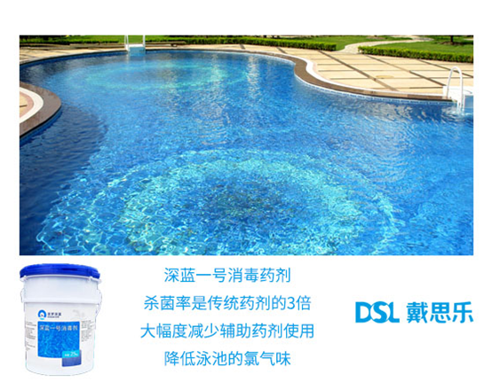 游泳池水處理系統(tǒng),泳池水處理設備,游泳池