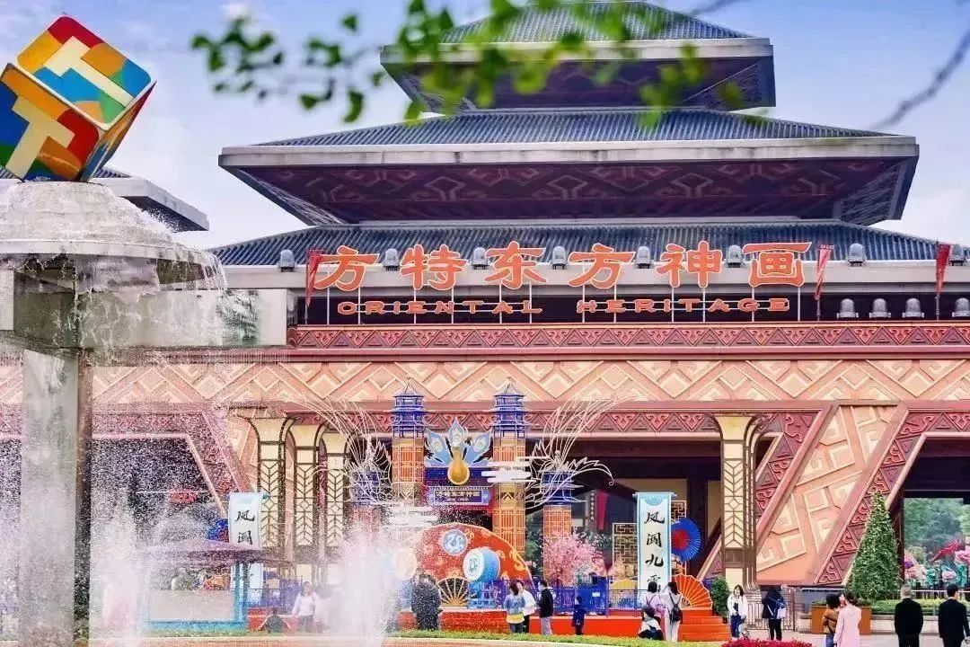 <b>厲害了！戴思樂參建的這個“方特”榮獲年度最佳……</b>