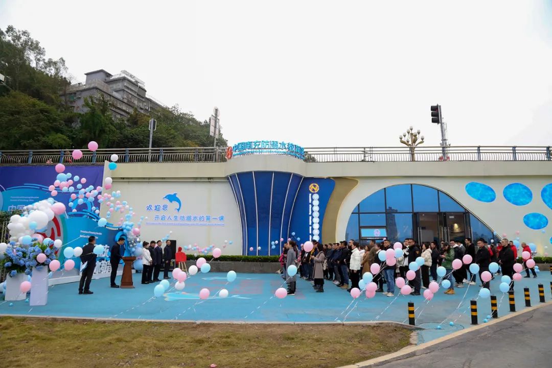 全國首家！“全國防溺水