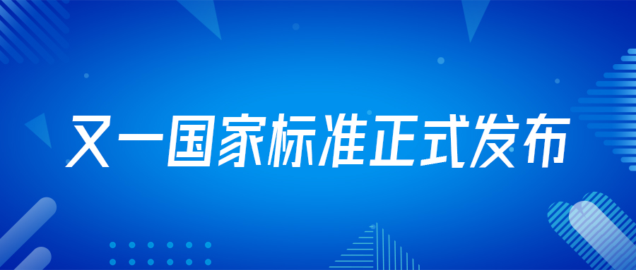 喜訊！由戴思樂集團(tuán)深度參編的游泳場地國家標(biāo)準(zhǔn)正式實(shí)施！