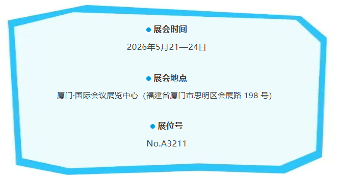 泳池科技,體博會(huì),戴思樂(lè)體博會(huì)